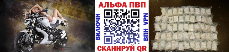 APVP крисы CK  mega рабочий сайт  Терек  как найти  