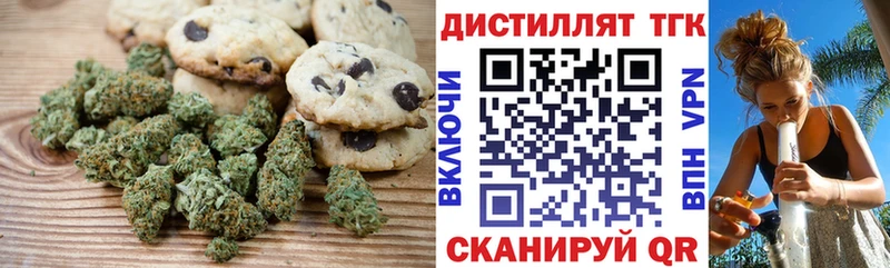 где купить наркоту  Терек  Canna-Cookies марихуана 
