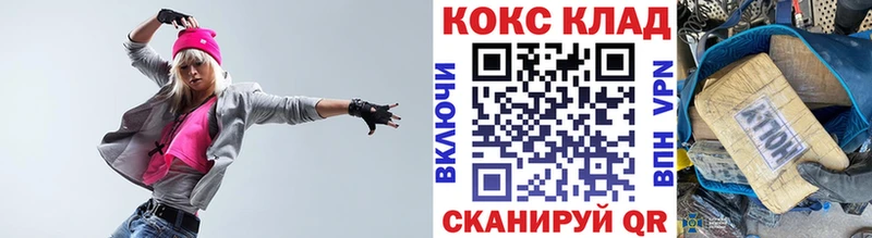 купить наркотик блэк спрут маркетплейс Кокаин Перу Терек