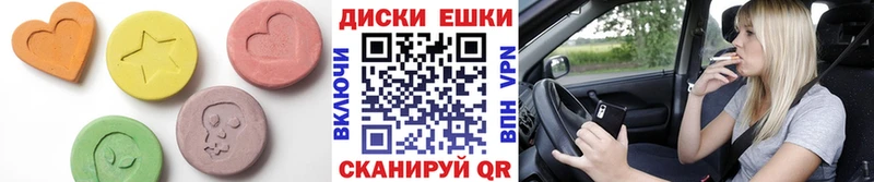 закладка  Терек  Ecstasy VHQ 