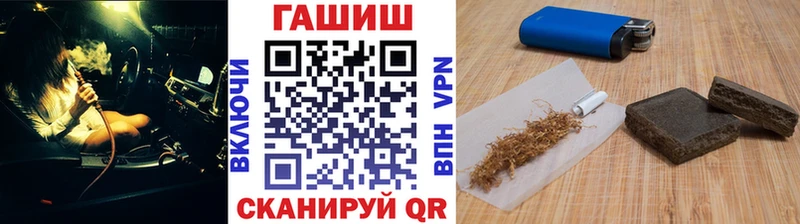 ГАШ Ice-O-Lator  хочу наркоту  Терек 