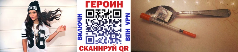 mega ССЫЛКА  купить  сайты  Терек  ГЕРОИН белый 