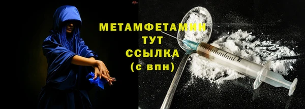 бутират Лихославль
