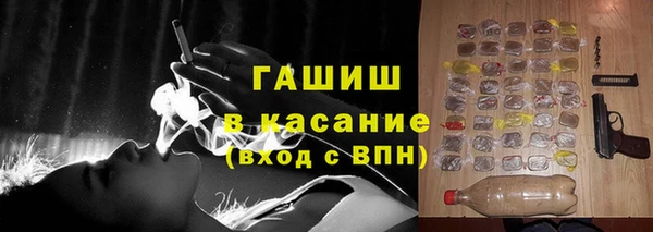 бутират Лихославль