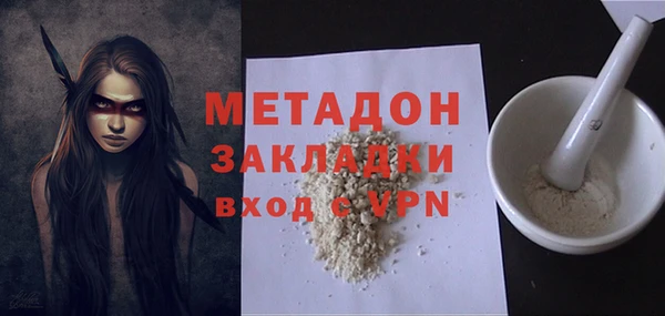 бутират Лихославль