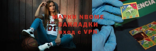 мефедрон VHQ Майский