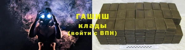 мефедрон VHQ Майский