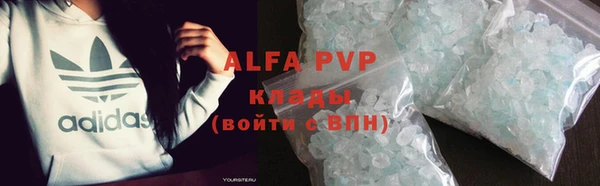 мефедрон Магас