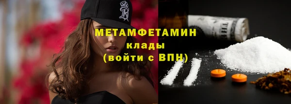 бутират Лихославль