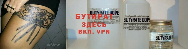 соль курить ск Магадан
