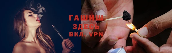 бутират Лихославль