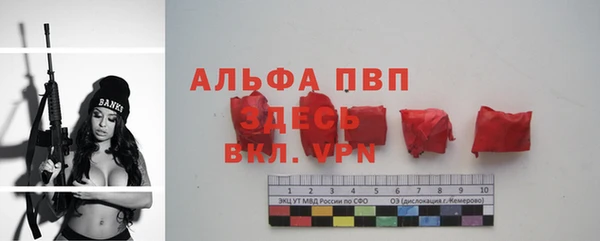 бутират Лихославль