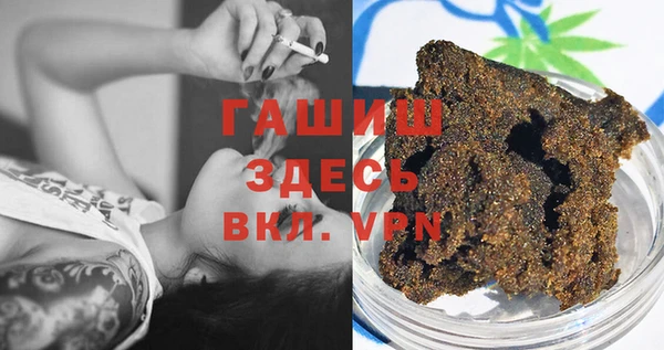 соль курить ск Магадан