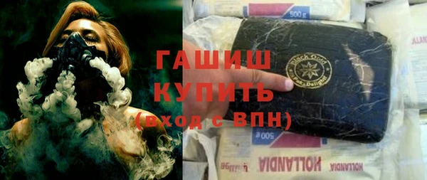 мефедрон VHQ Майский