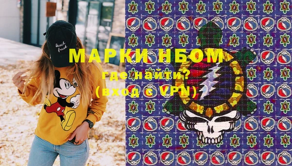кокс Лиски