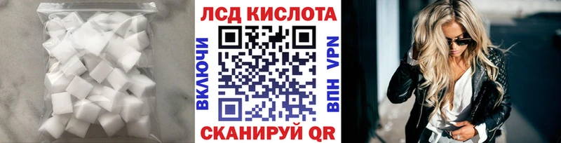 LSD-25 экстази кислота  Терек 