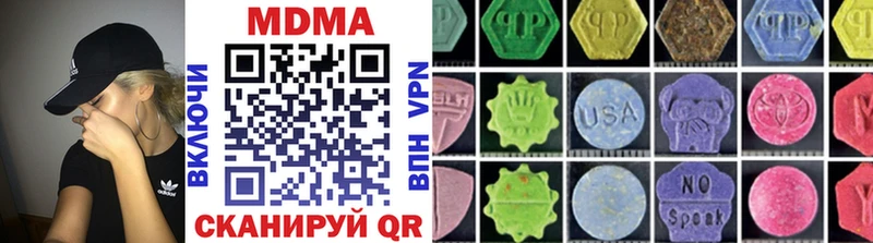 продажа наркотиков  Терек  MDMA VHQ 