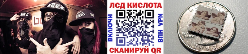 Марки 25I-NBOMe 1,8мг  OMG   Терек 