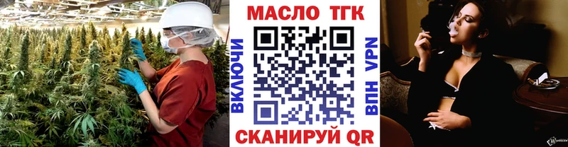 Дистиллят ТГК гашишное масло  Терек 