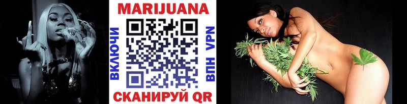 Шишки марихуана White Widow  где купить наркоту  Терек 